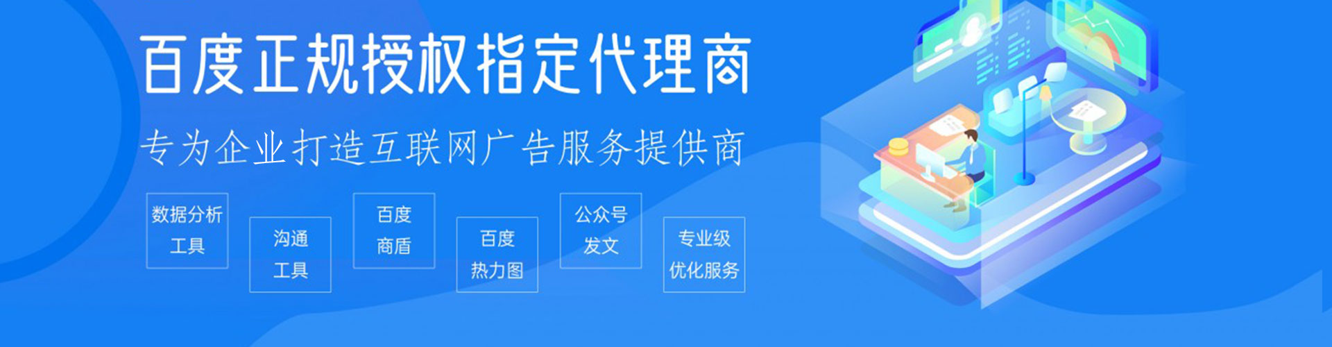 南岔谷歌竞价